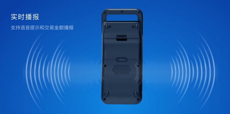 移動(dòng)式刷卡掃碼支付終端，移動(dòng)式食堂售飯機(jī)，美食城收款機(jī)