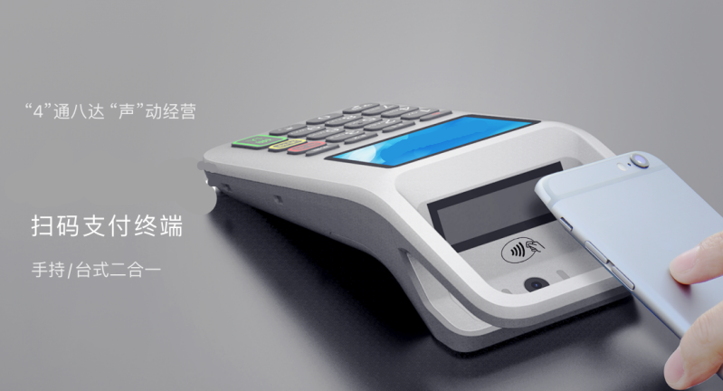 移動(dòng)式刷卡掃碼支付終端，移動(dòng)式食堂售飯機(jī)，美食城收款機(jī)