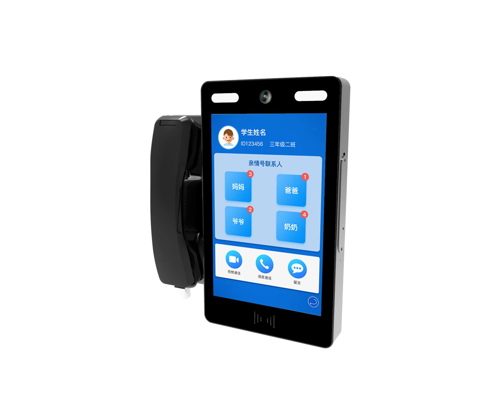 校園視頻電話機如何重塑校園溝通生態(tài)