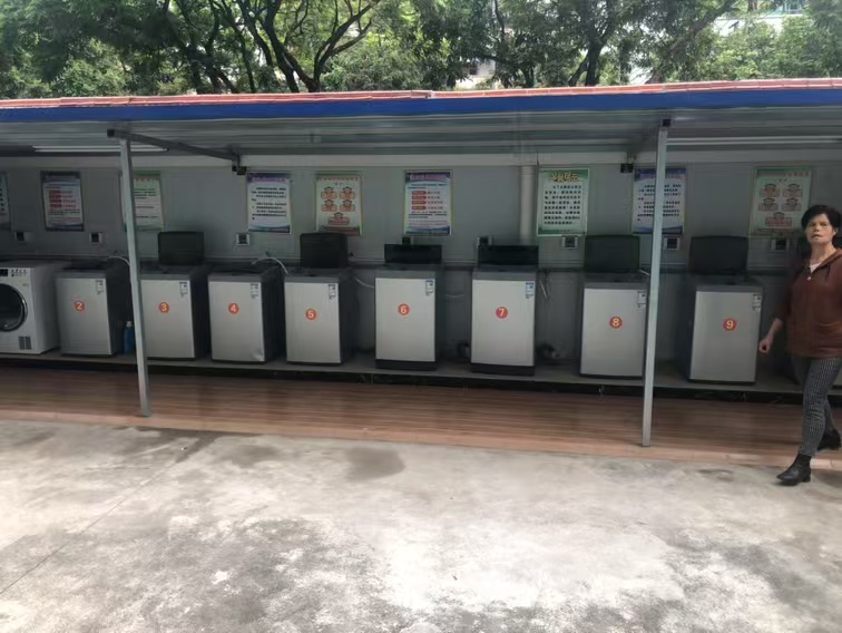 IC 卡共享洗衣機(jī)