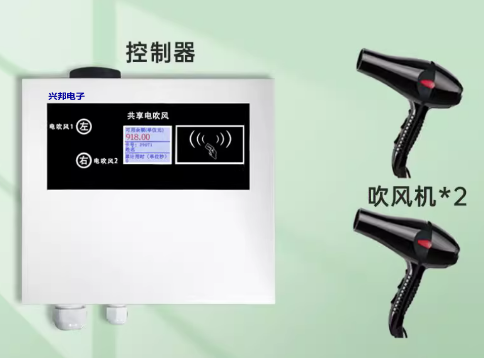 1757650472663485.png 吹風(fēng)機(jī)_conew1.png